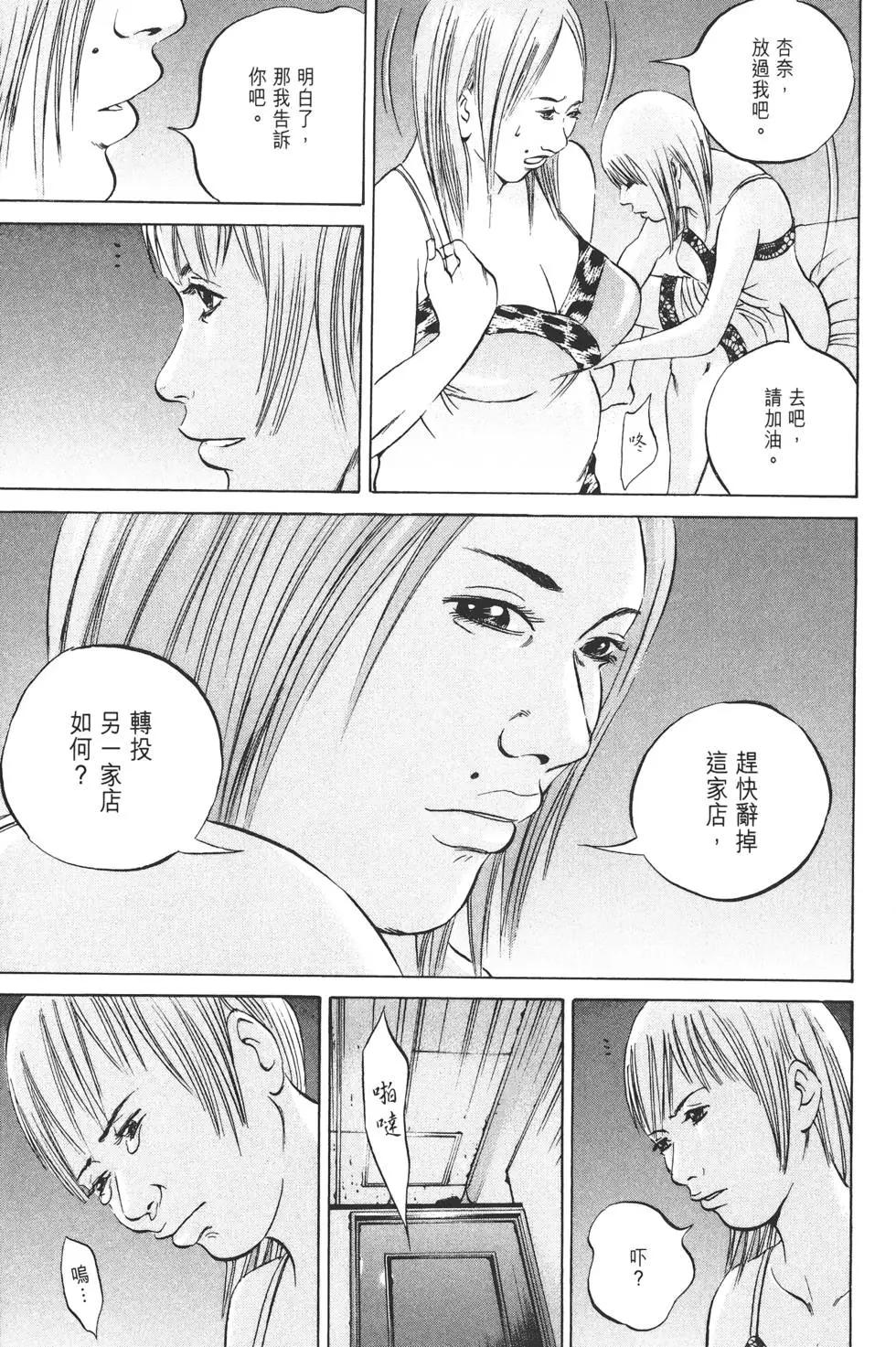 第 48 页