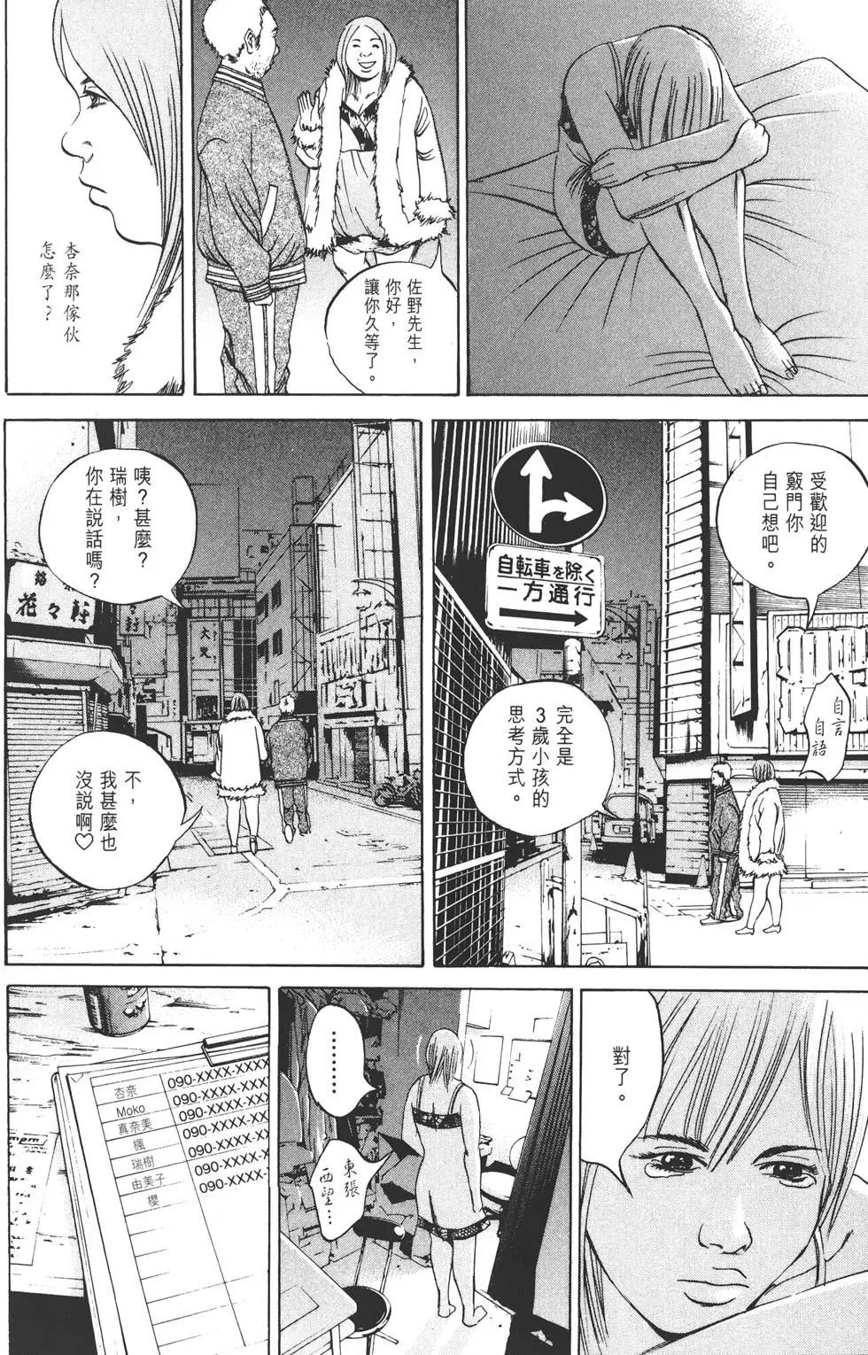 第 49 页