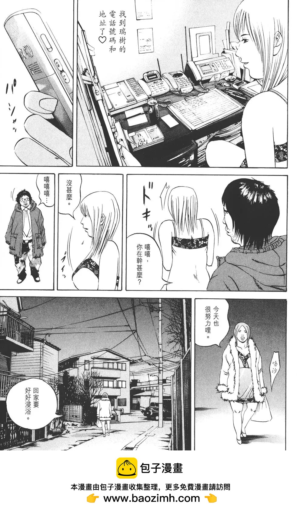 第 50 页