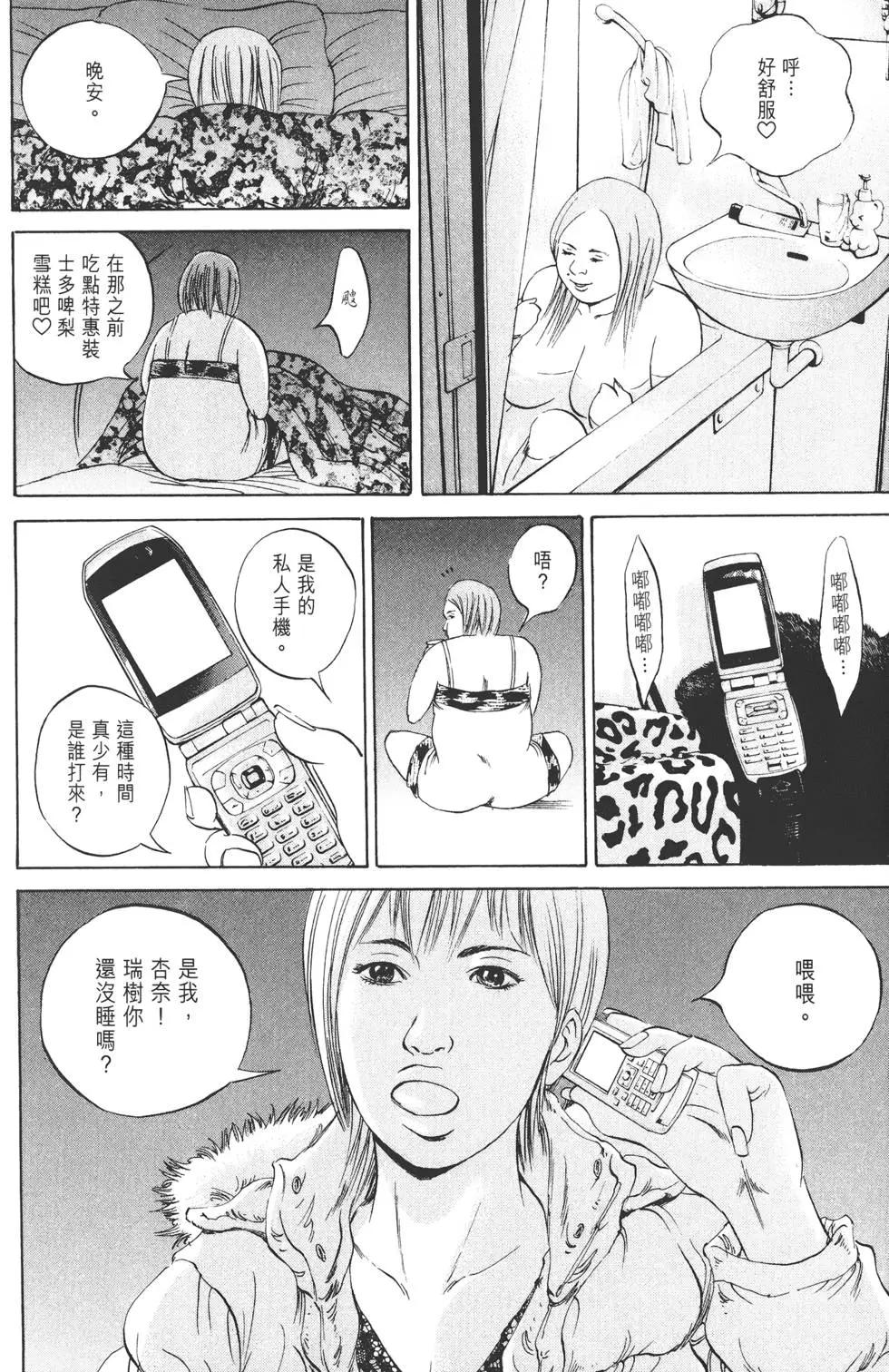 第 51 页