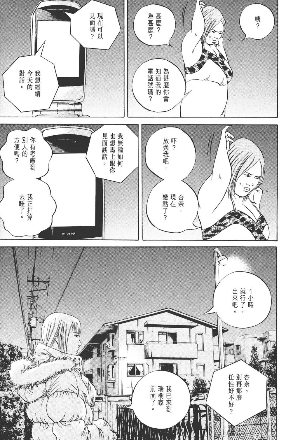 第 52 页