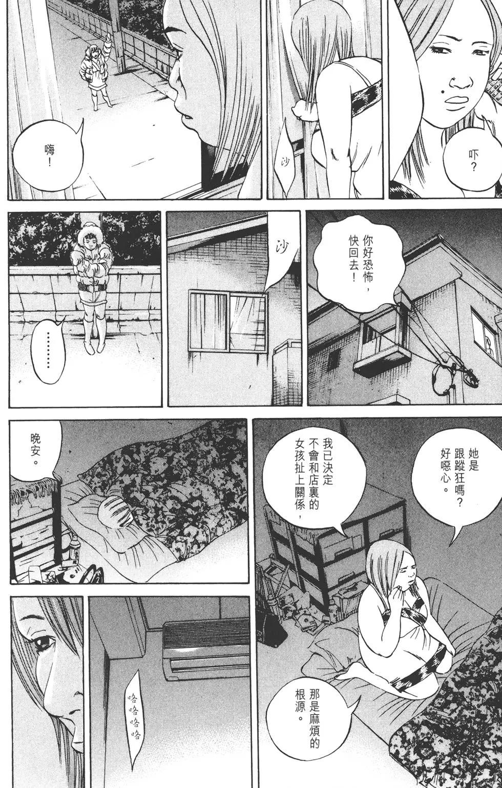 第 53 页