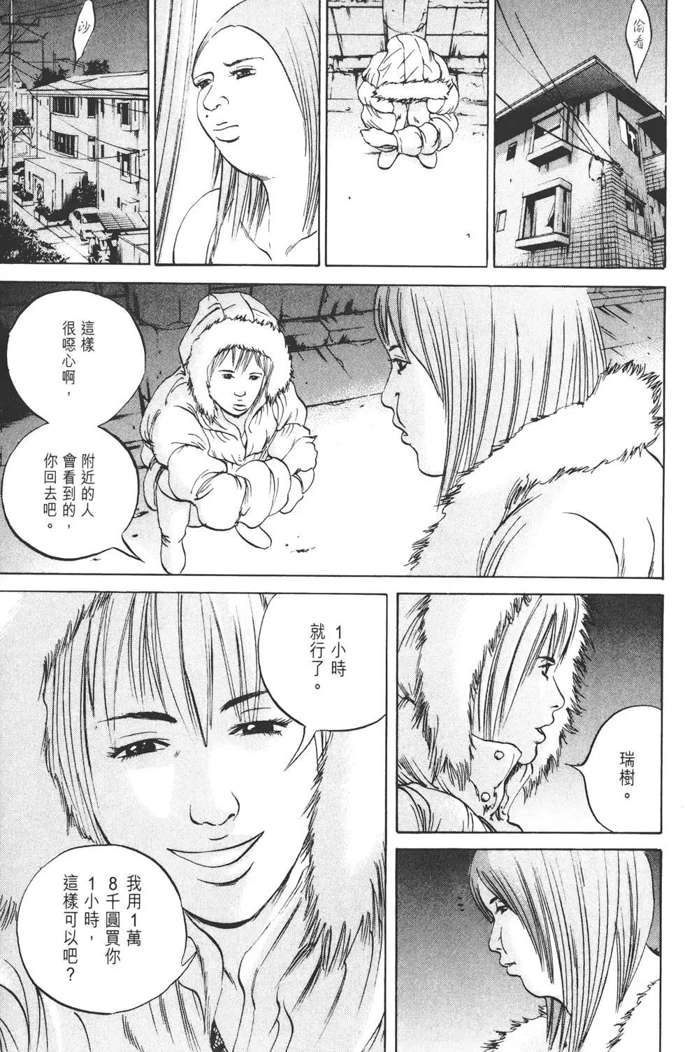 第 54 页