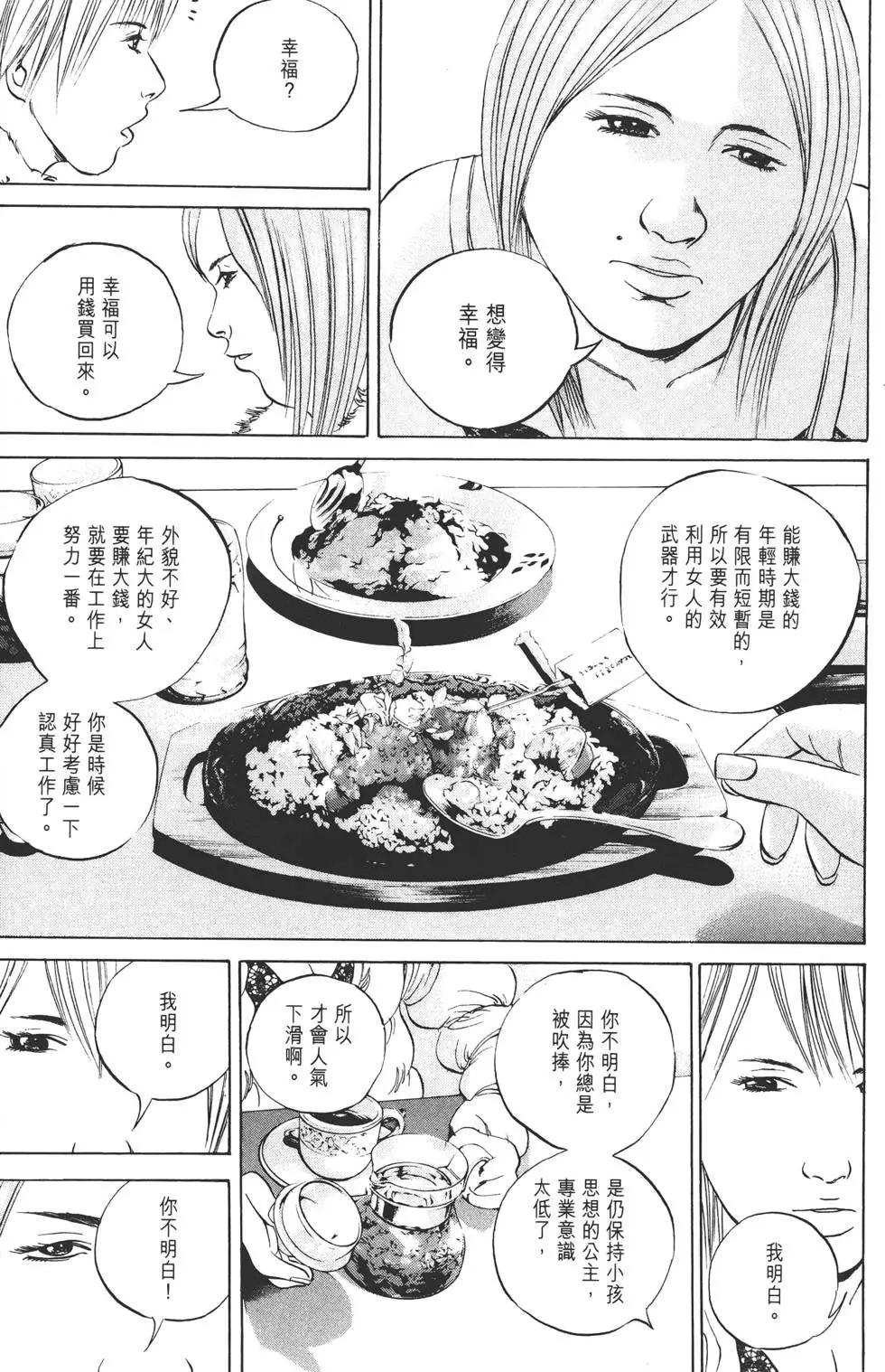 第 56 页