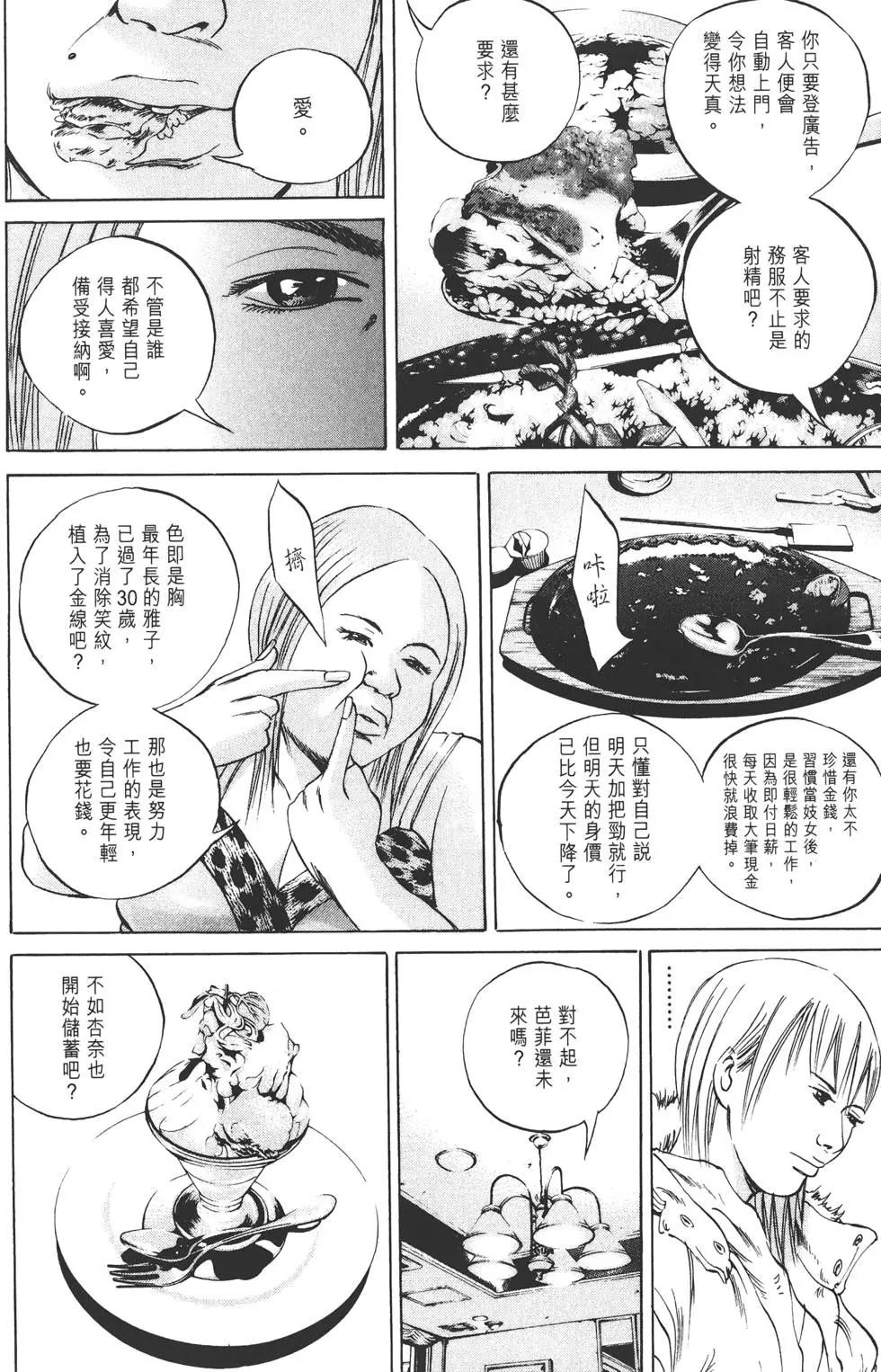 第 57 页