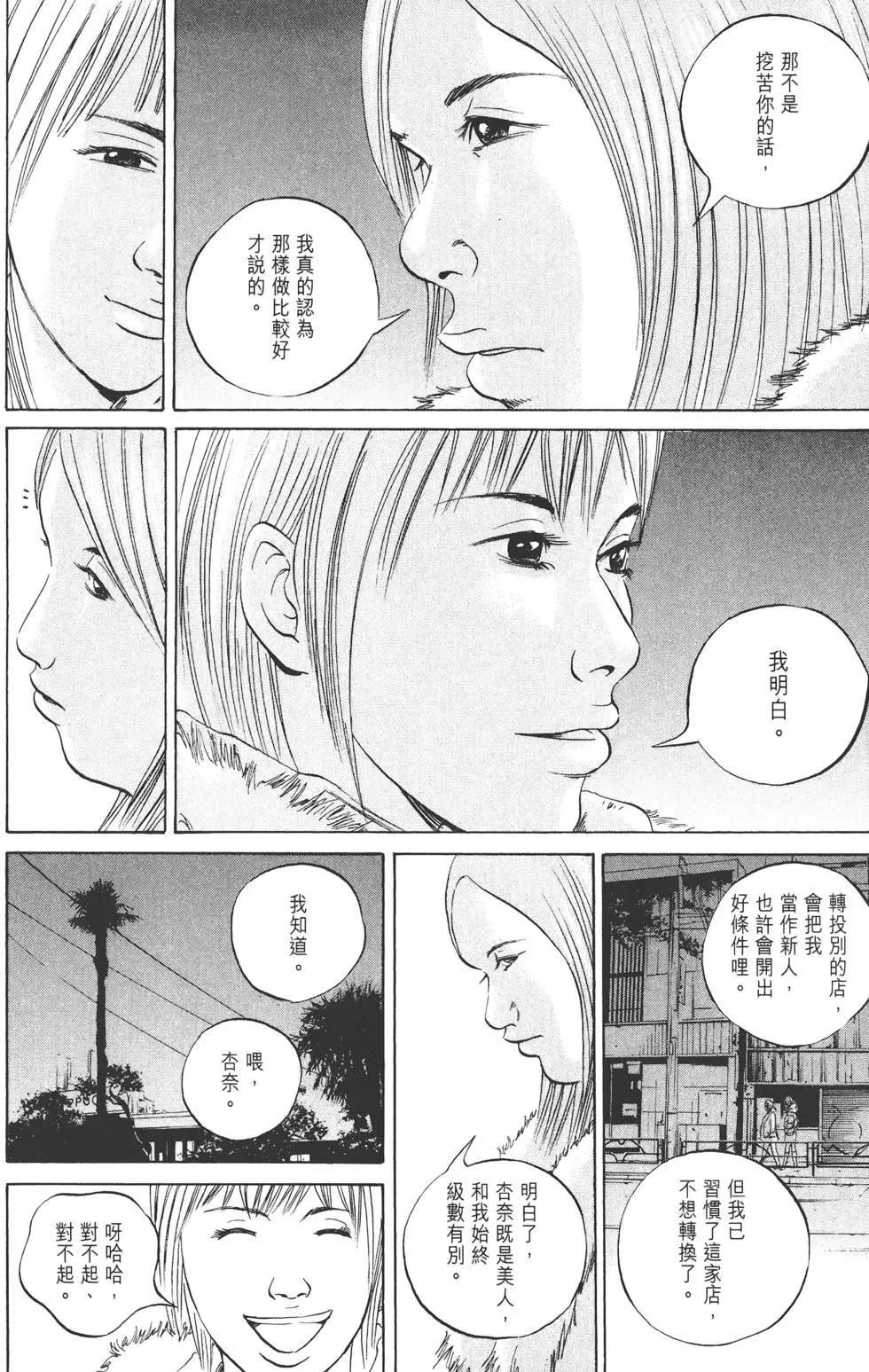 第 59 页