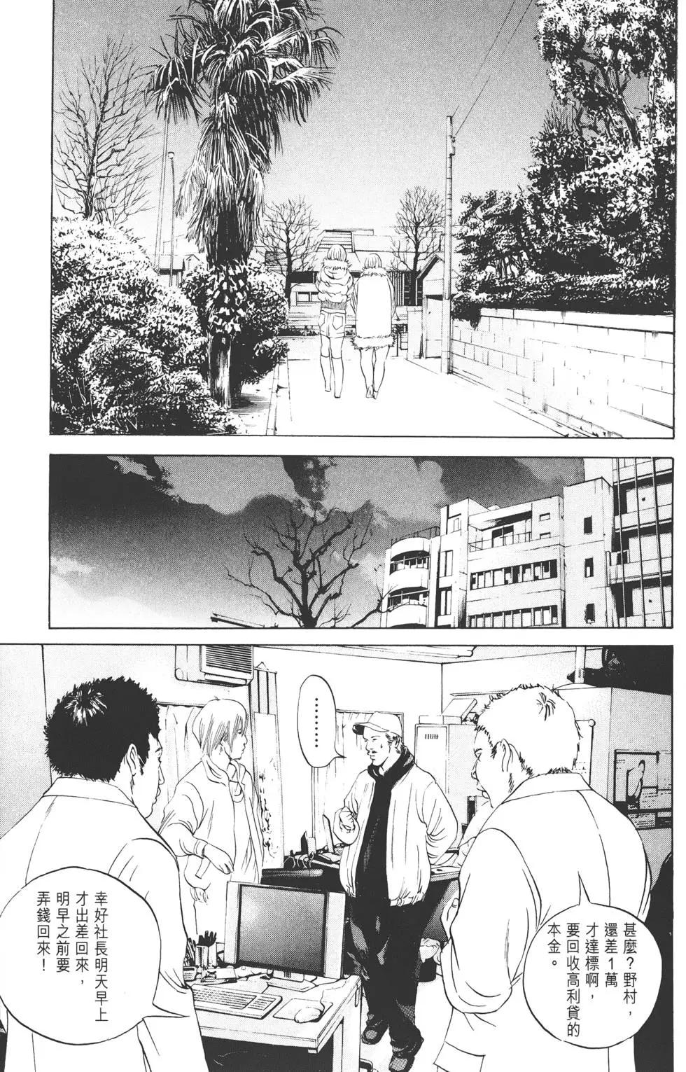 第 60 页