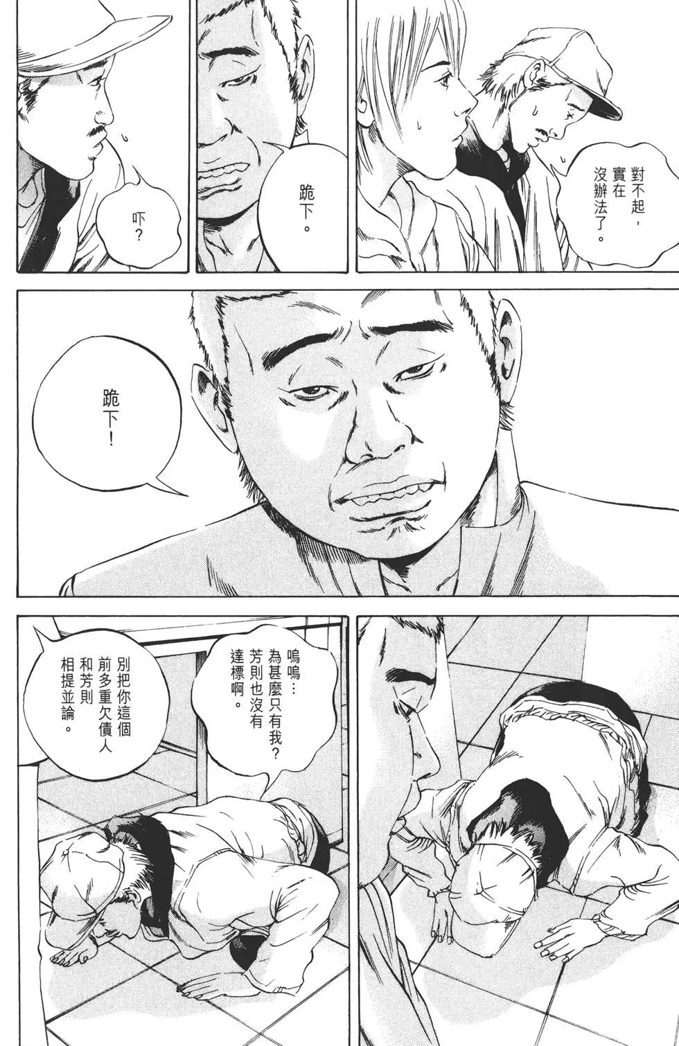 第 61 页