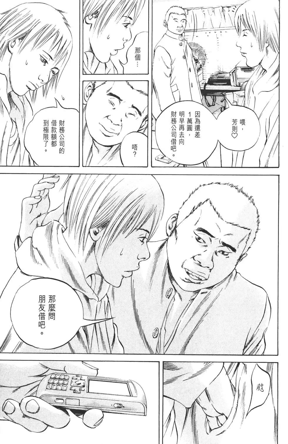 第 62 页