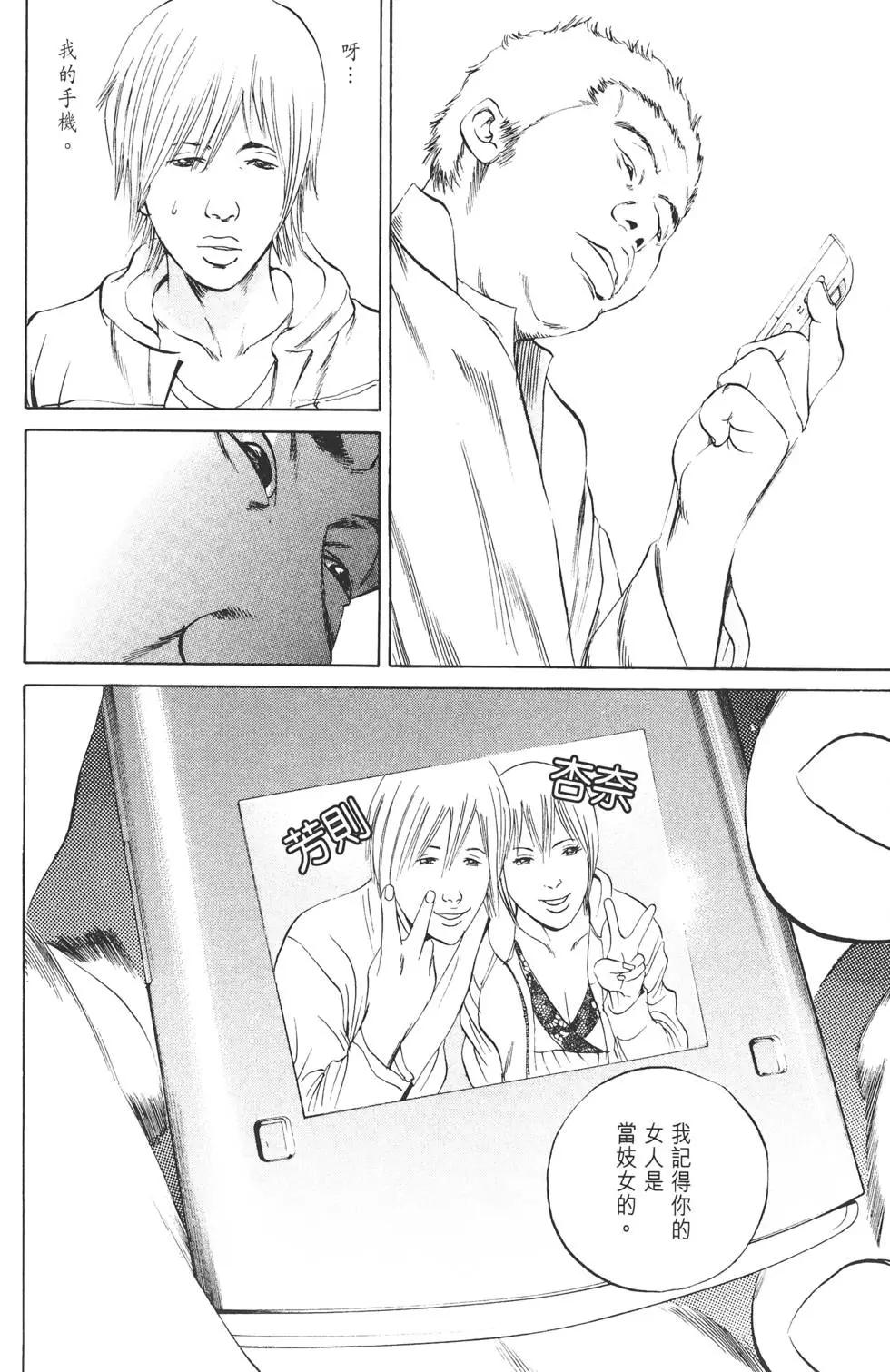 第 63 页