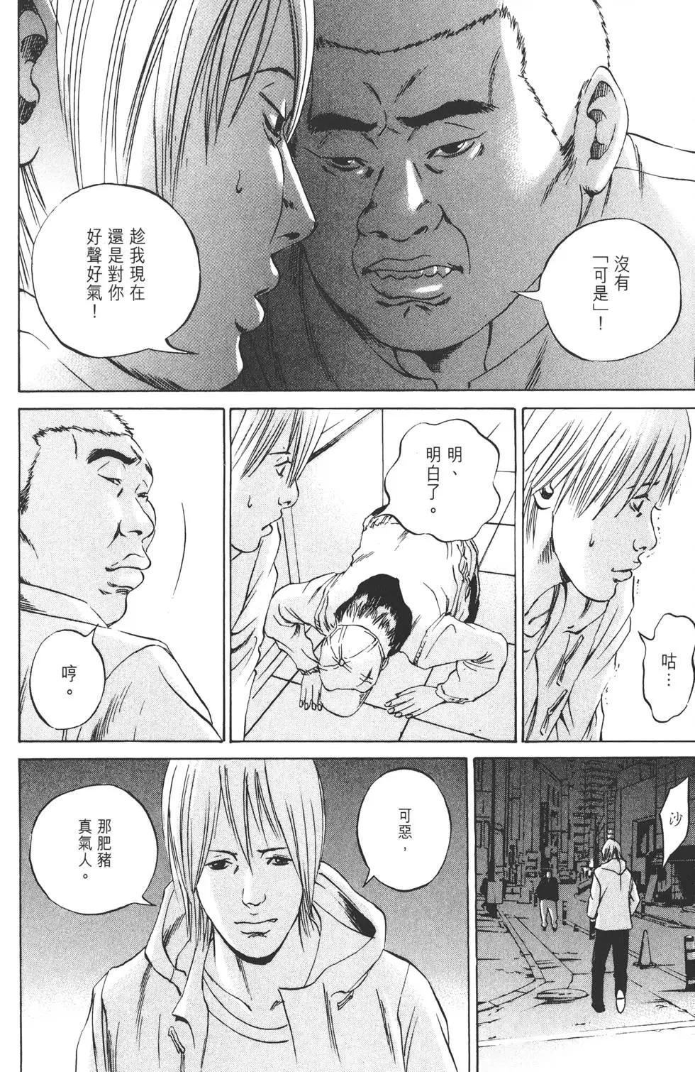 第 65 页