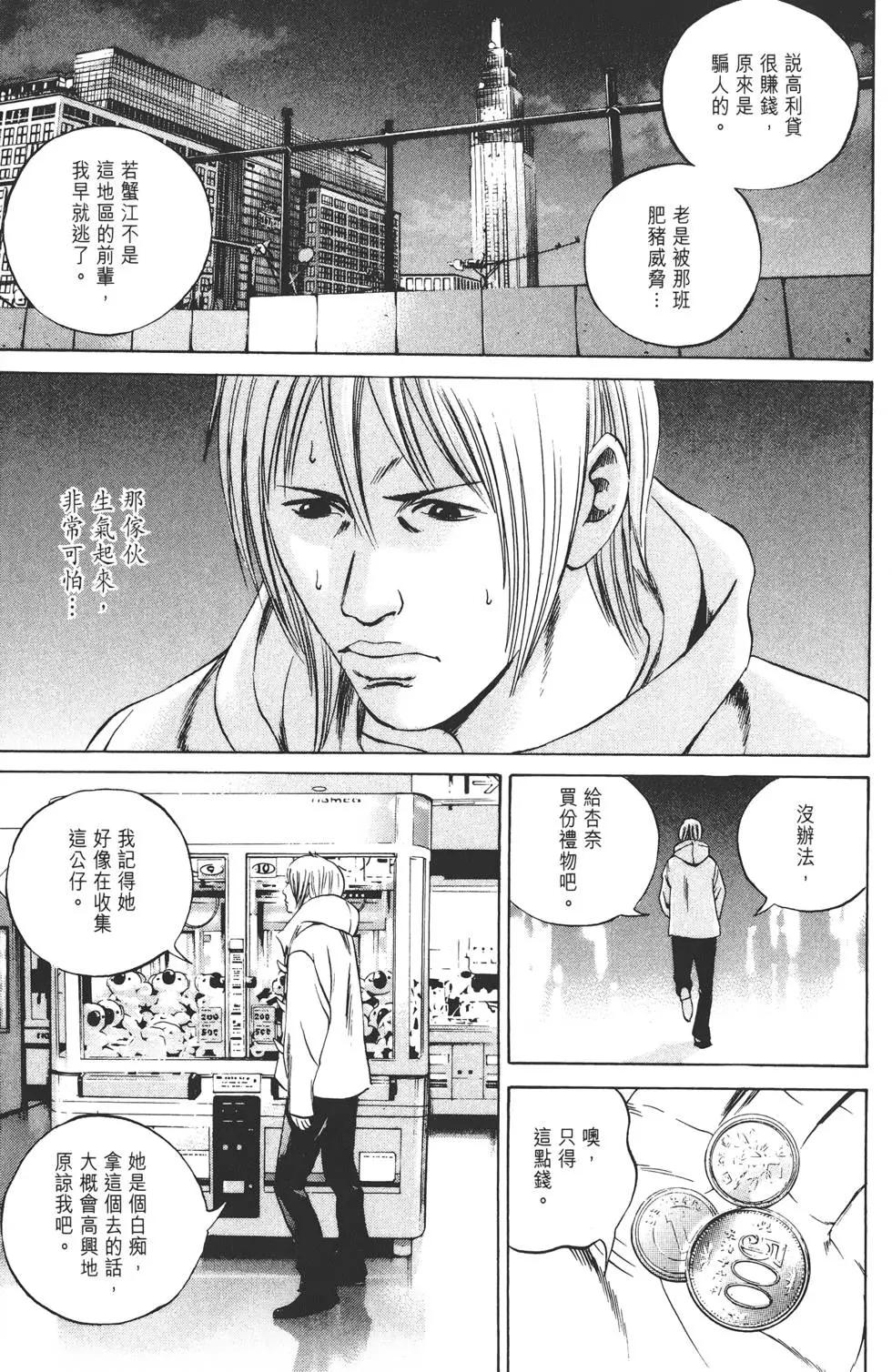 第 66 页