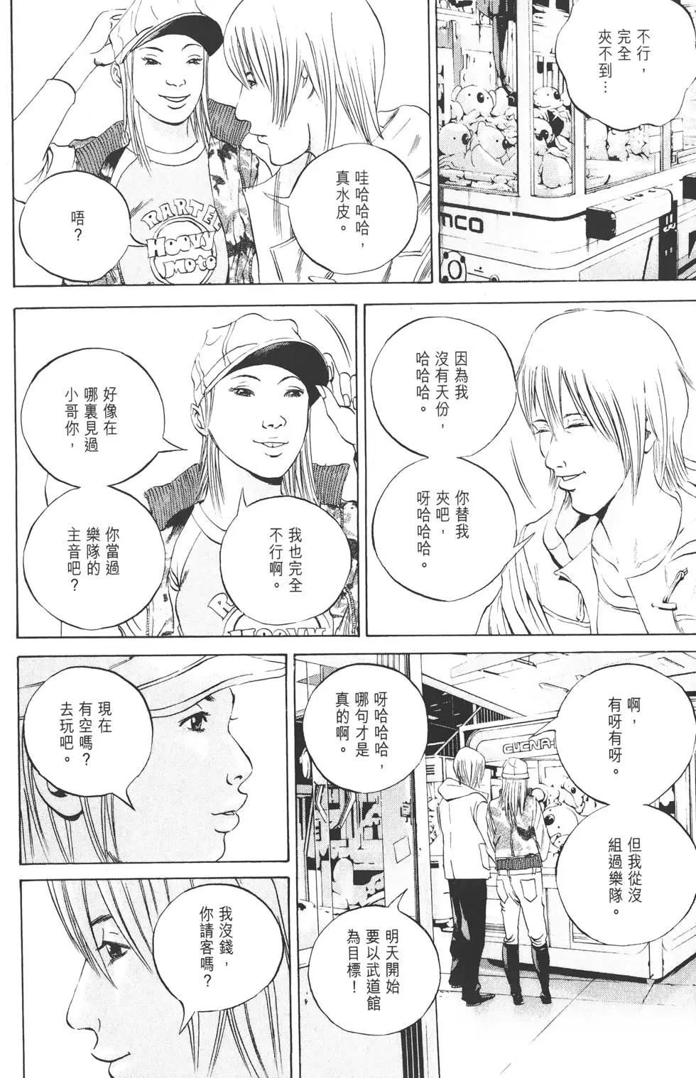 第 67 页