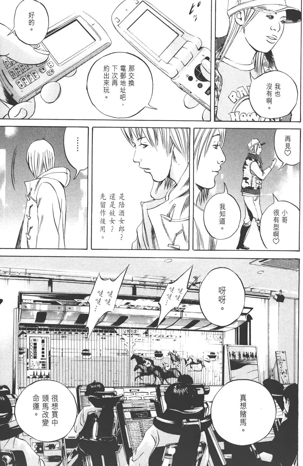 第 68 页