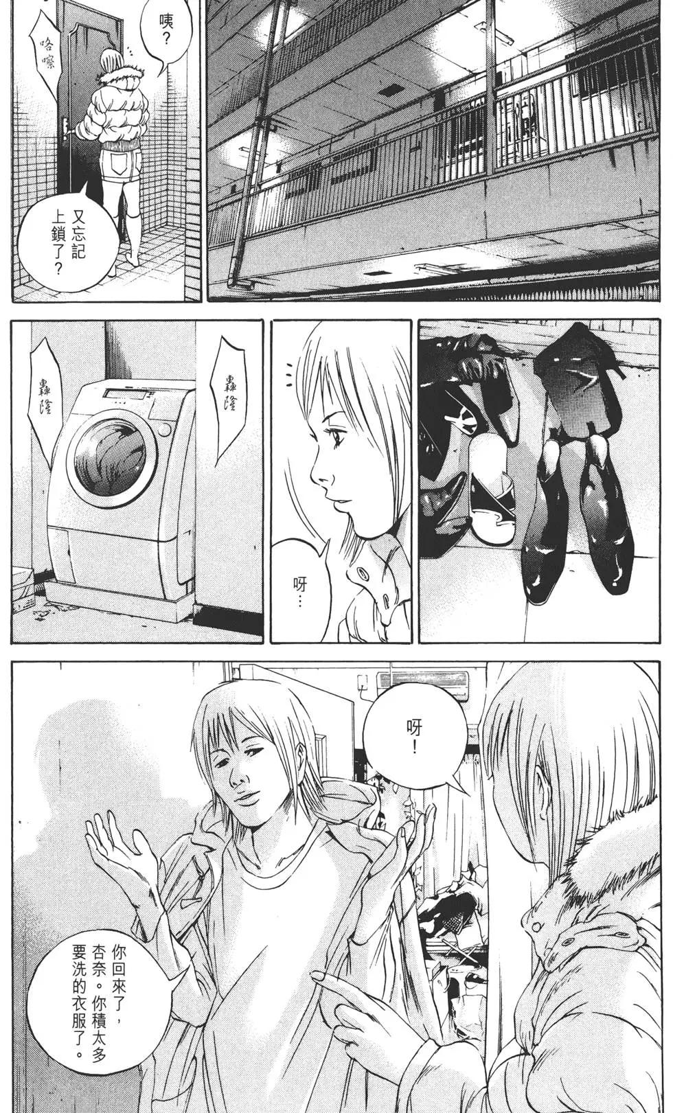 第 71 页