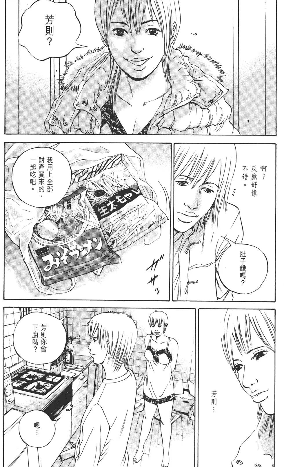 第 72 页