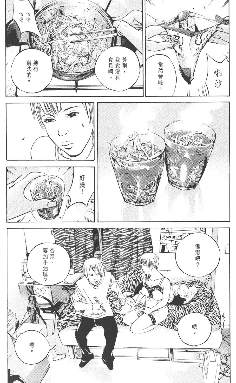 第 73 页