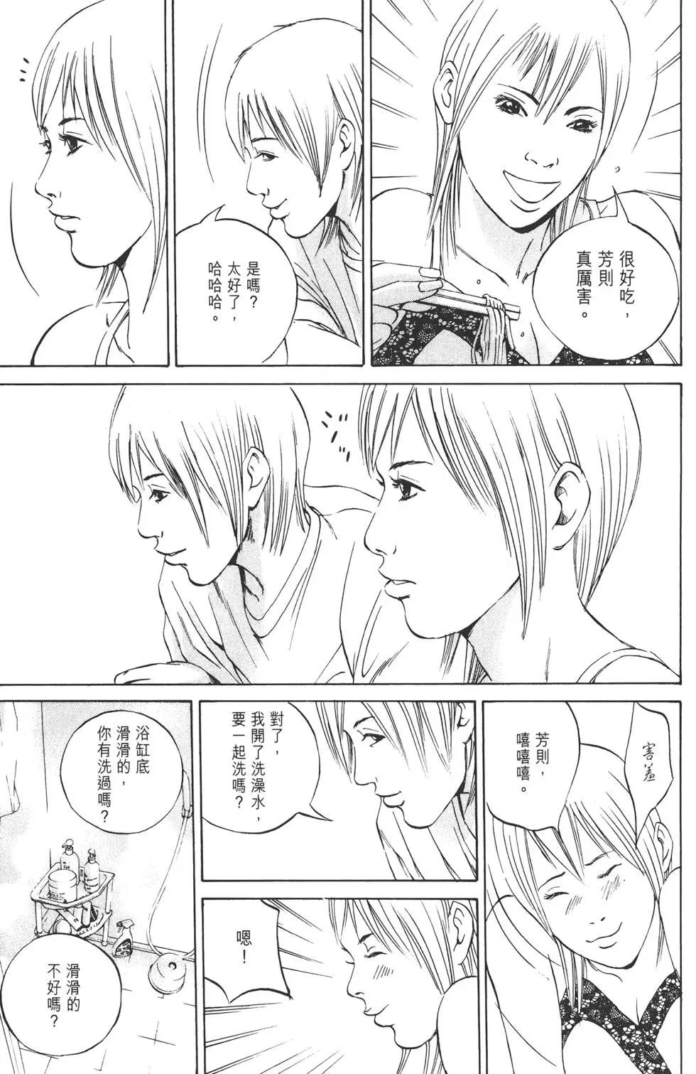 第 74 页