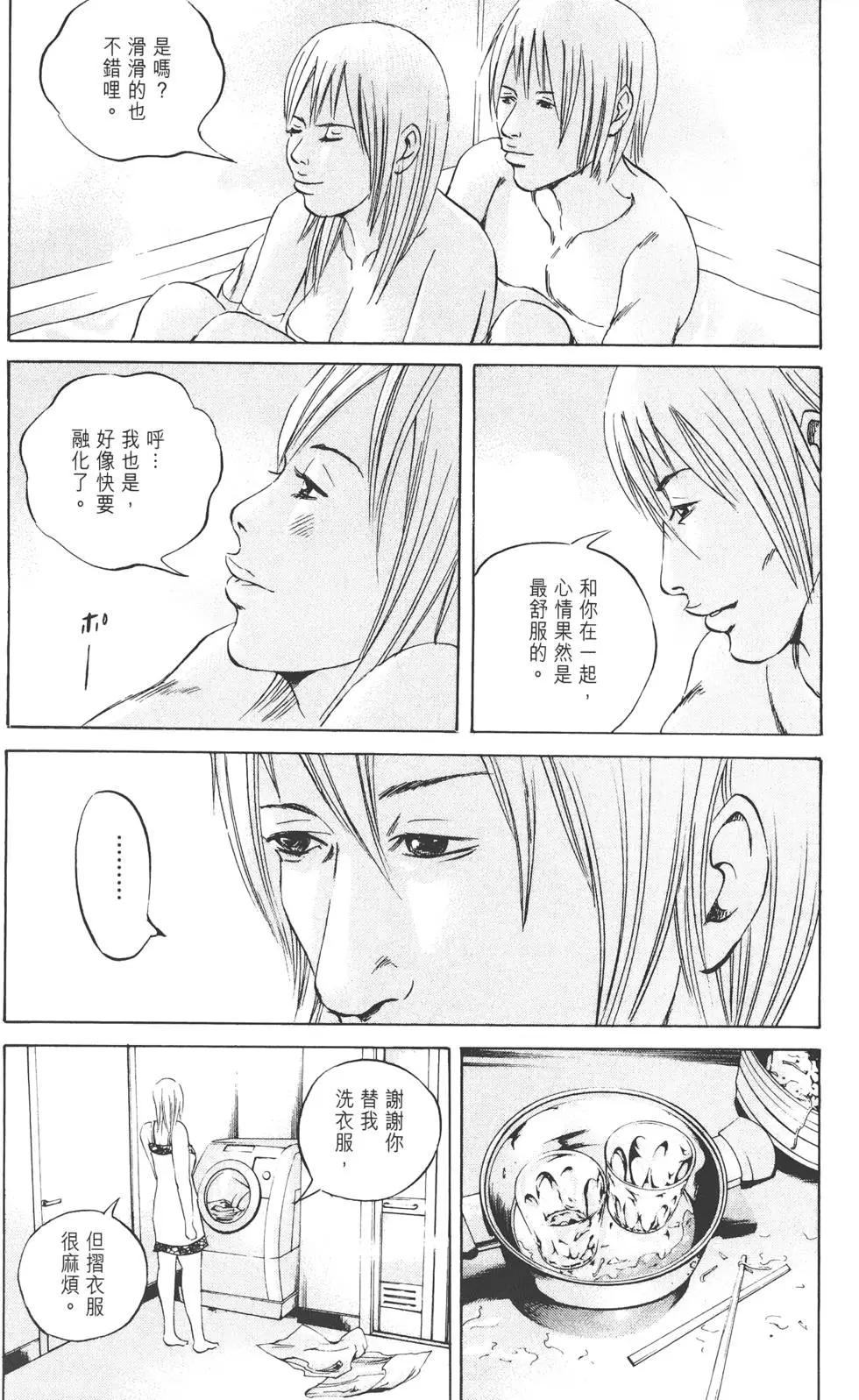 第 75 页