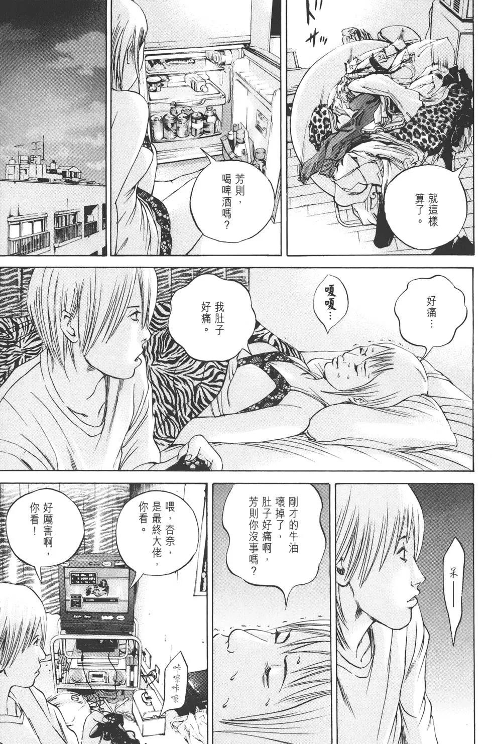 第 76 页