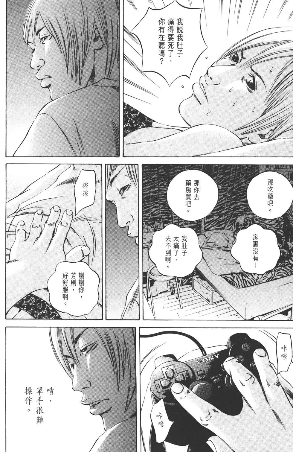 第 77 页