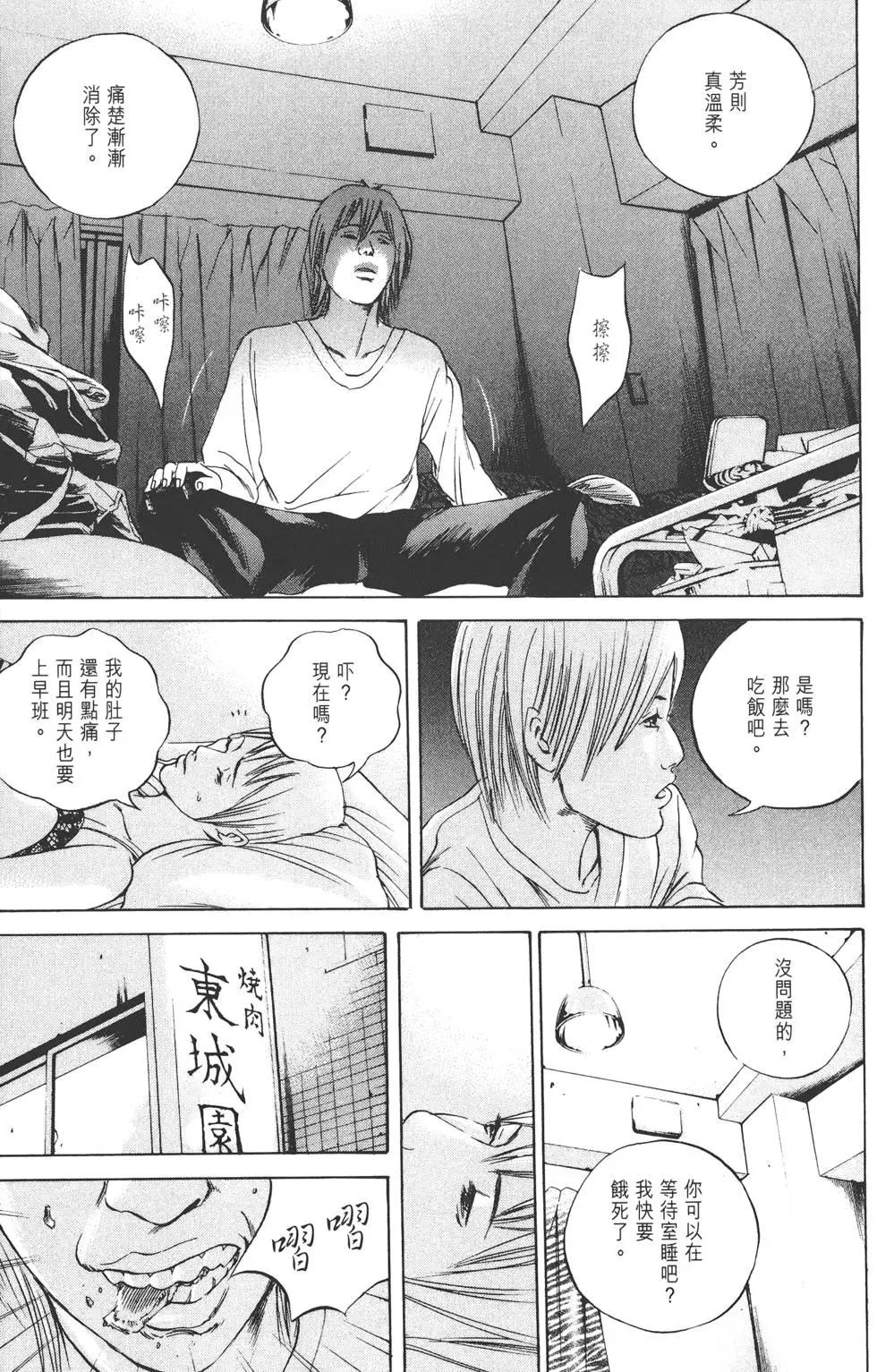 第 78 页