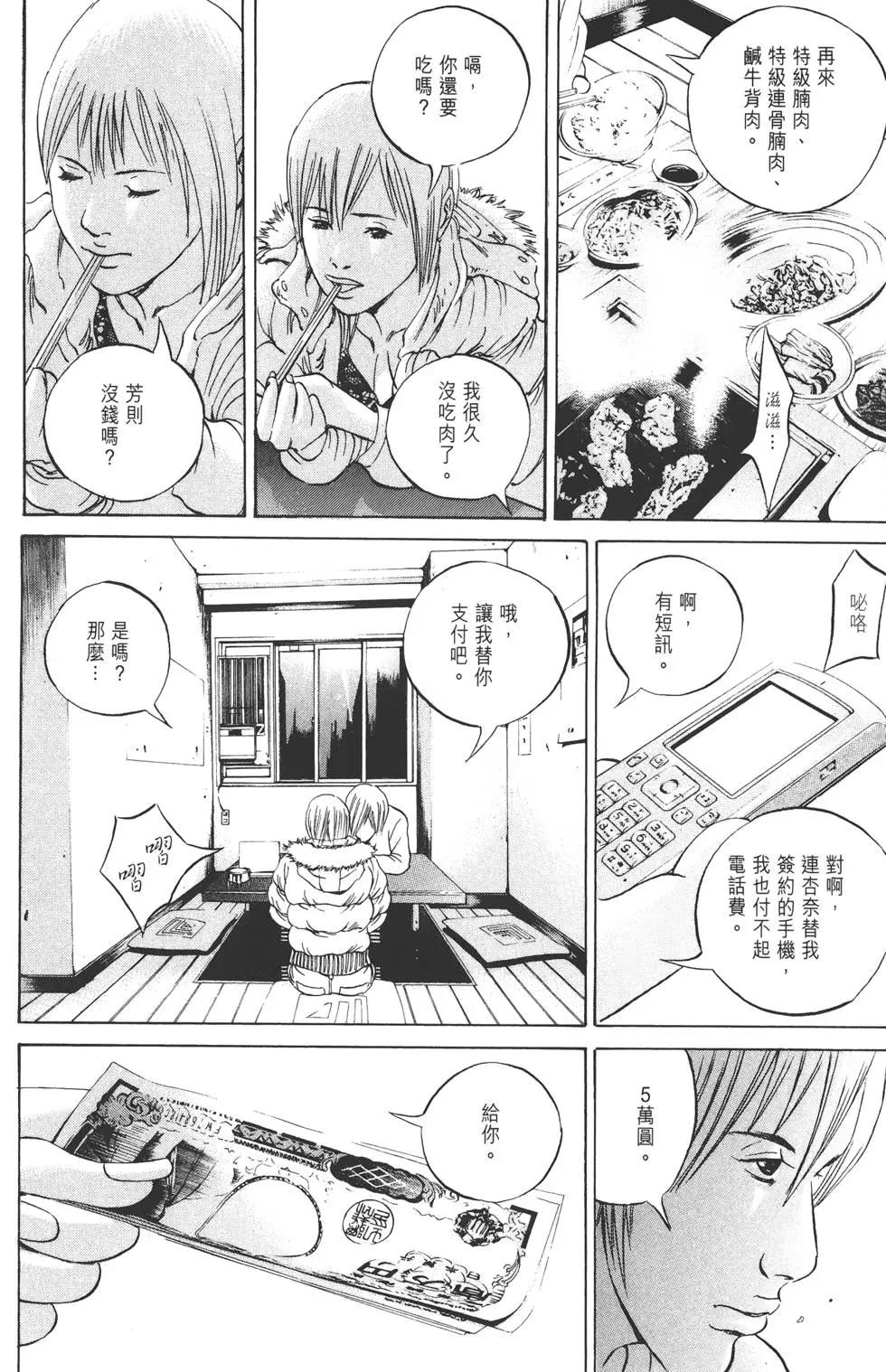 第 79 页