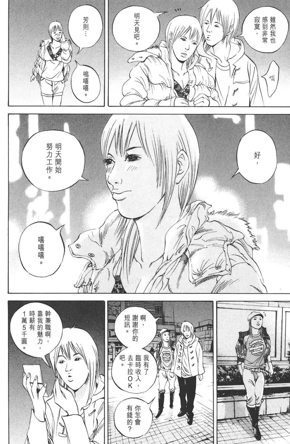 第 81 页