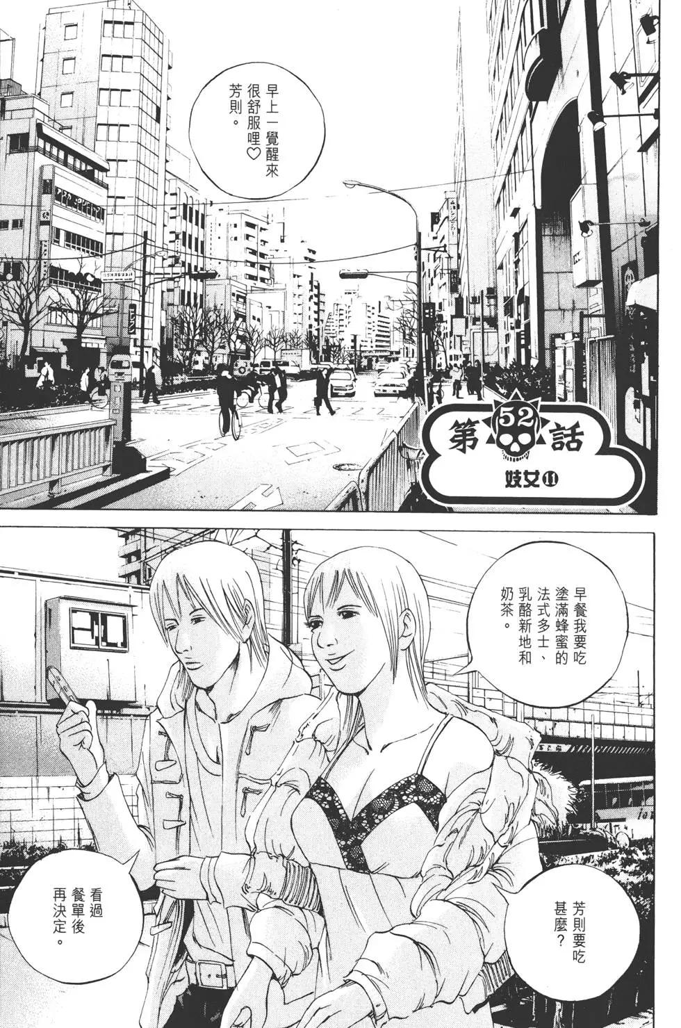 第 82 页
