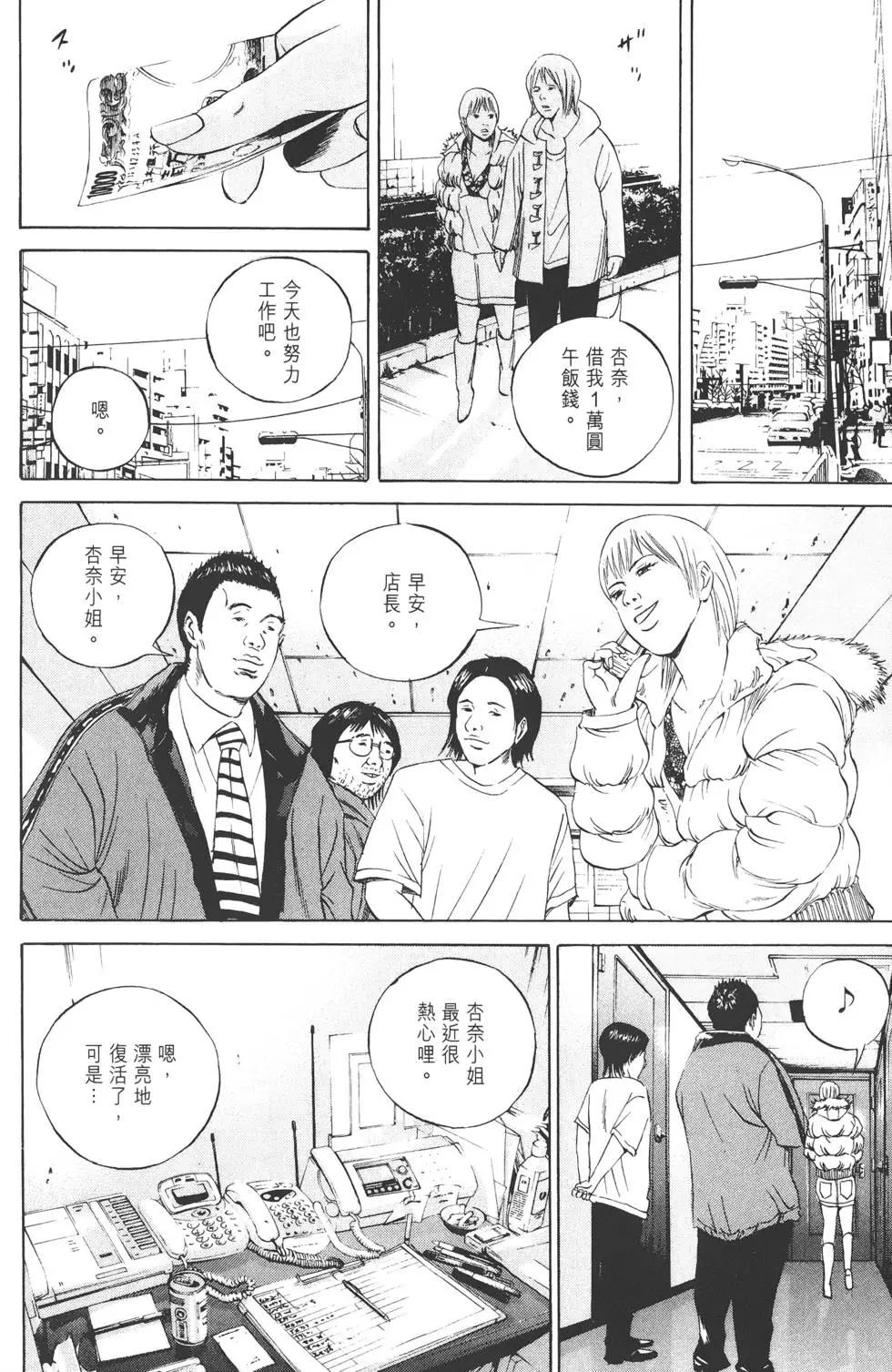 第 83 页