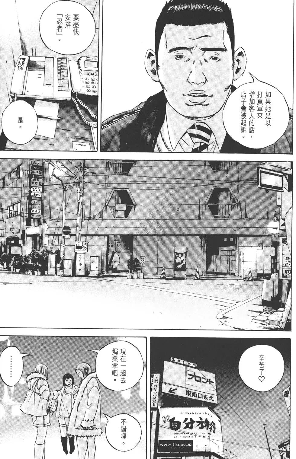 第 84 页