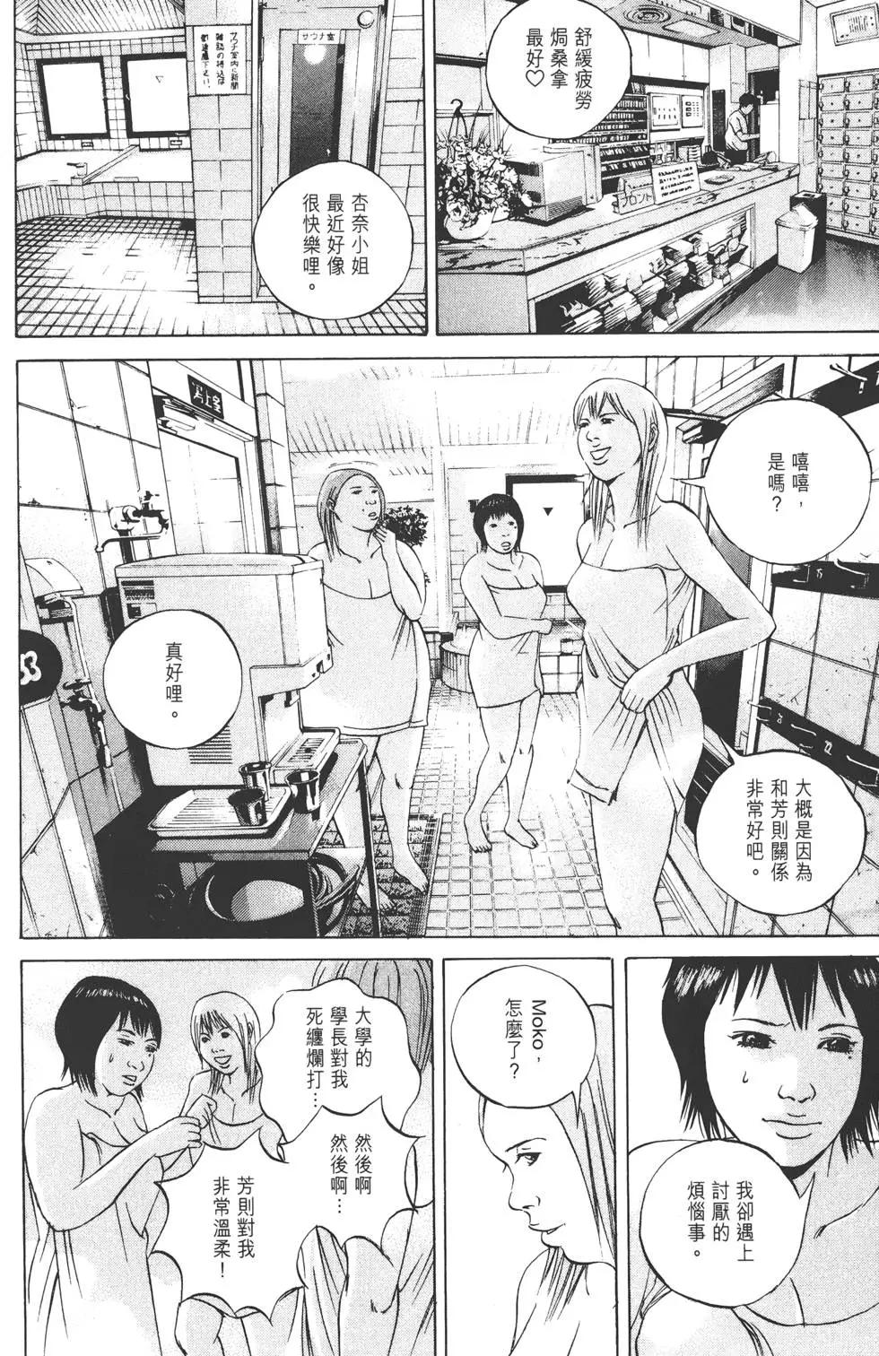 第 85 页