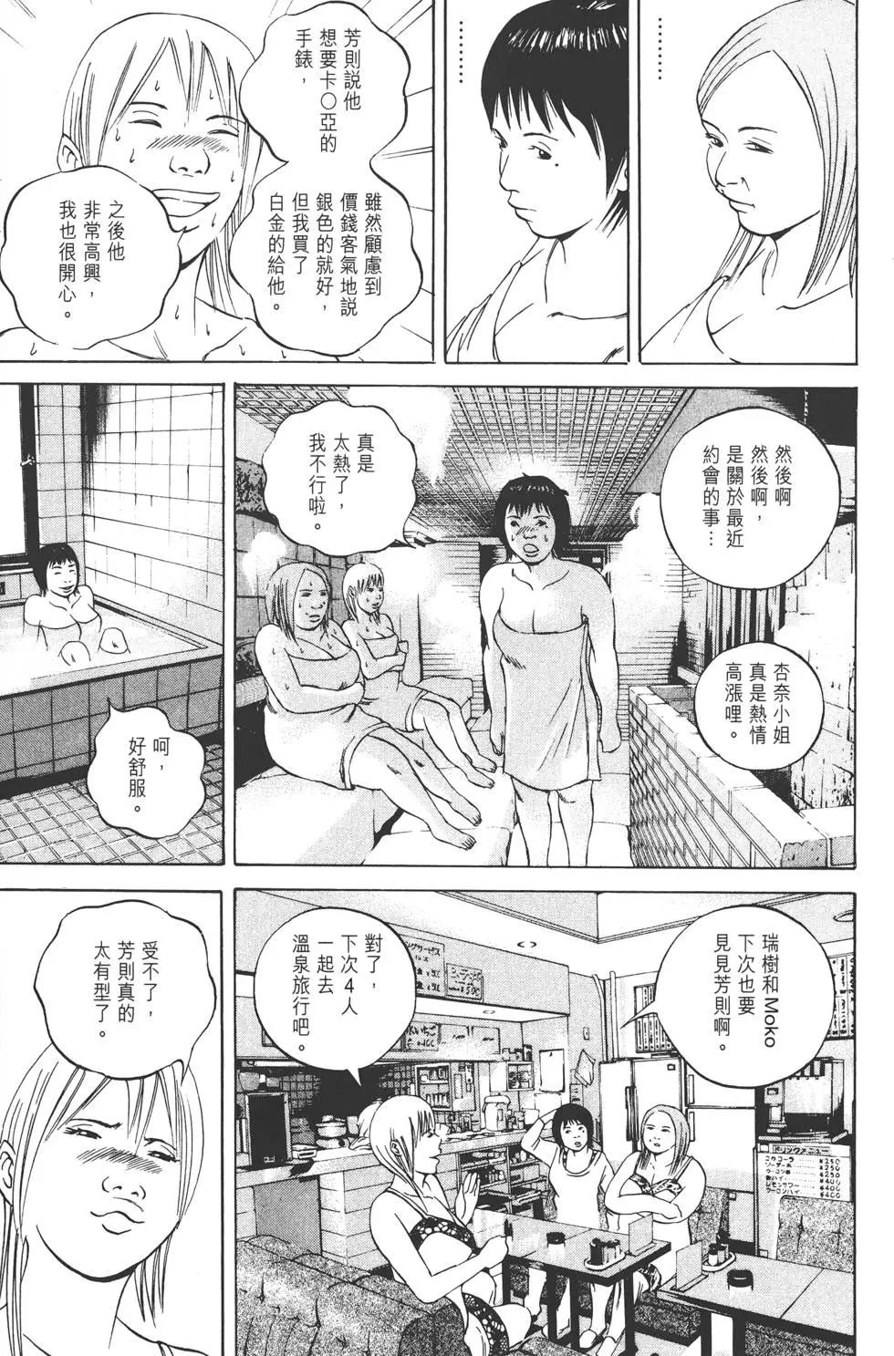 第 86 页