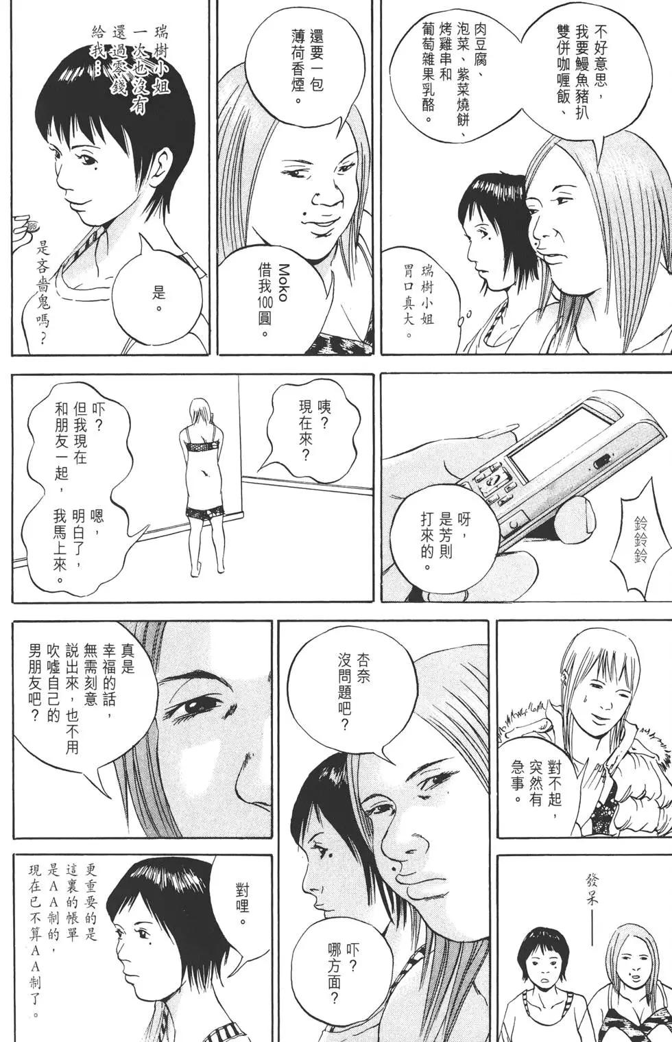 第 87 页