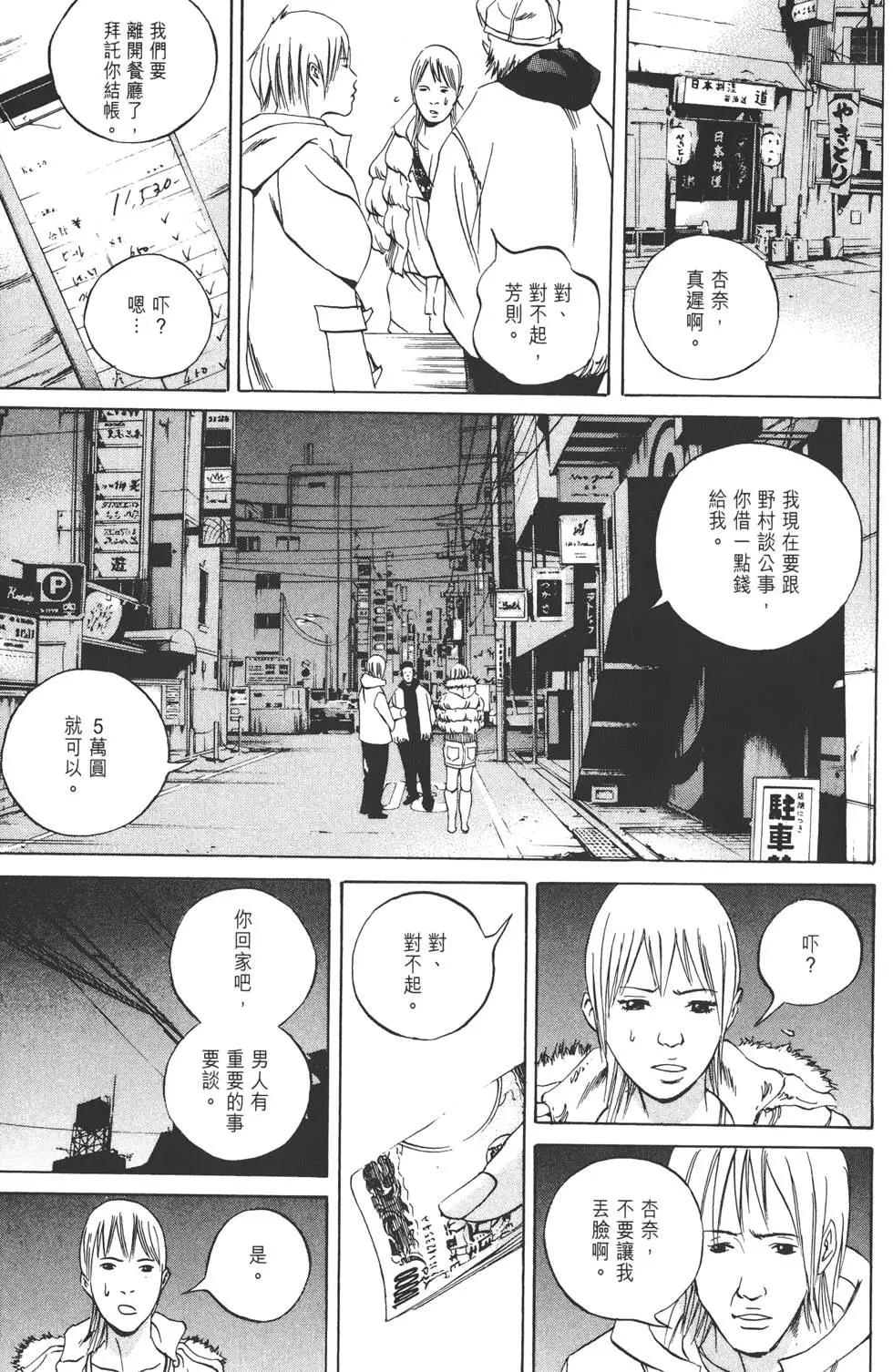 第 88 页