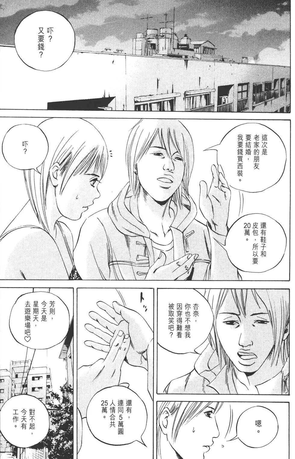 第 90 页