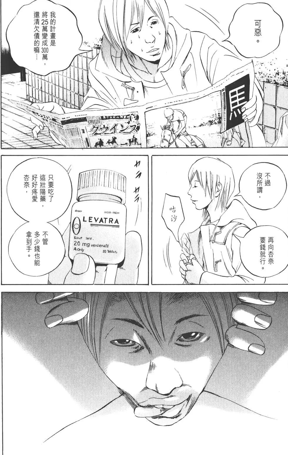 第 91 页