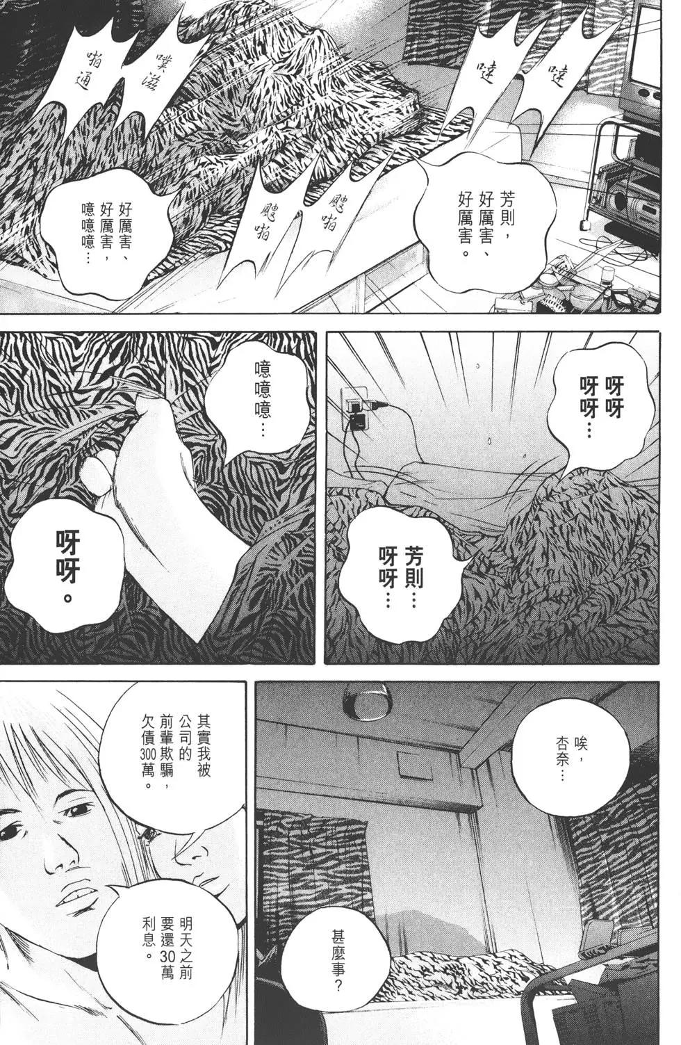 第 92 页