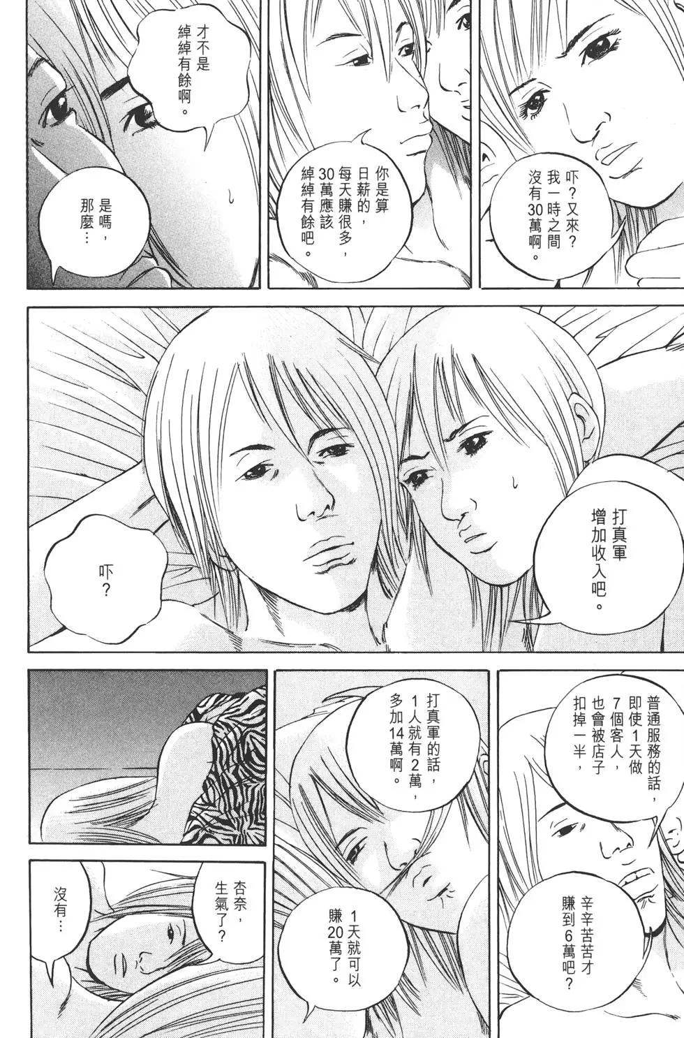 第 93 页