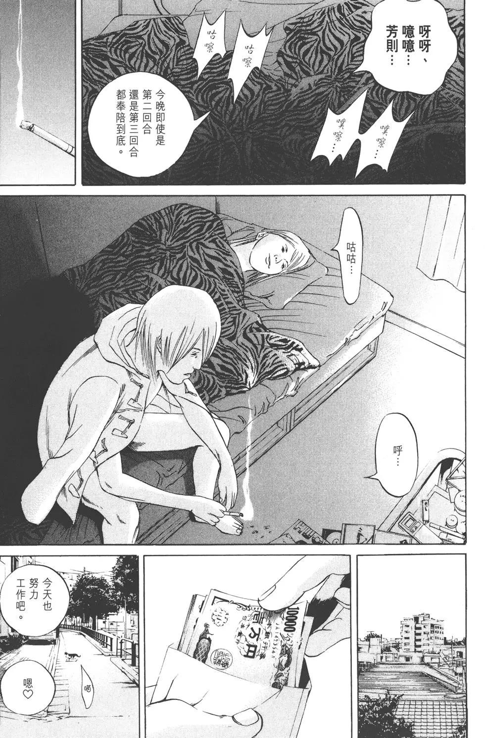 第 94 页