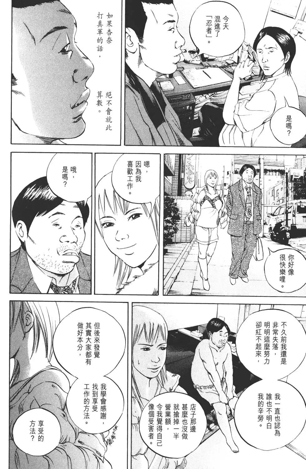 第 95 页