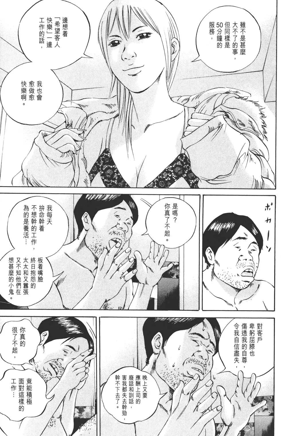 第 96 页
