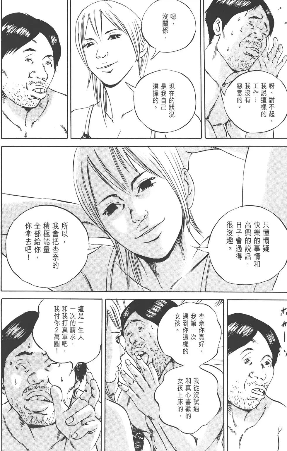 第 97 页