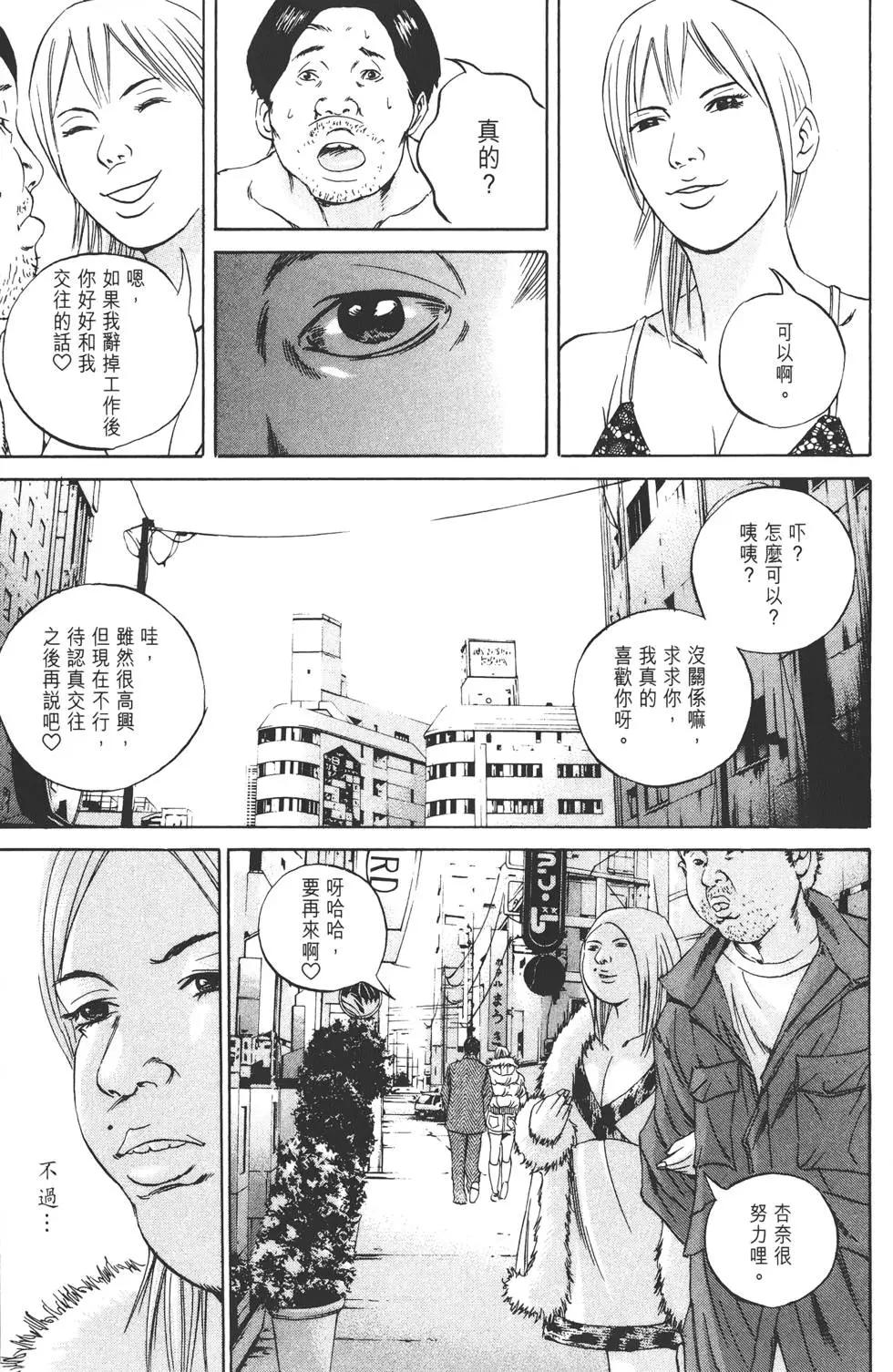 第 98 页
