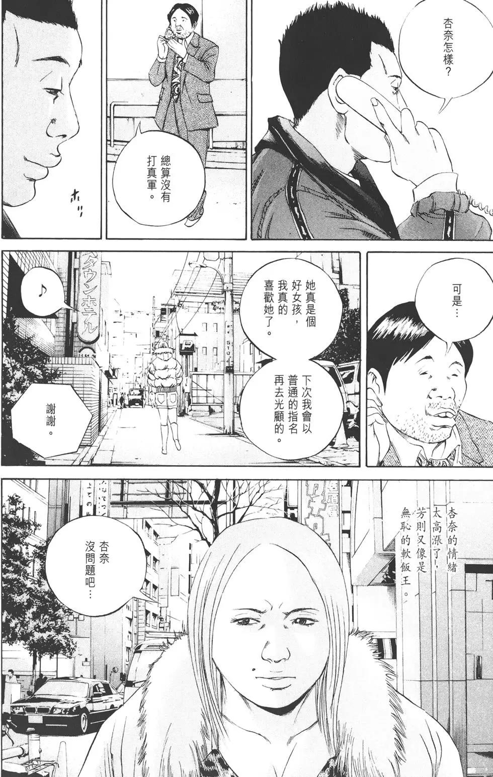 第 99 页