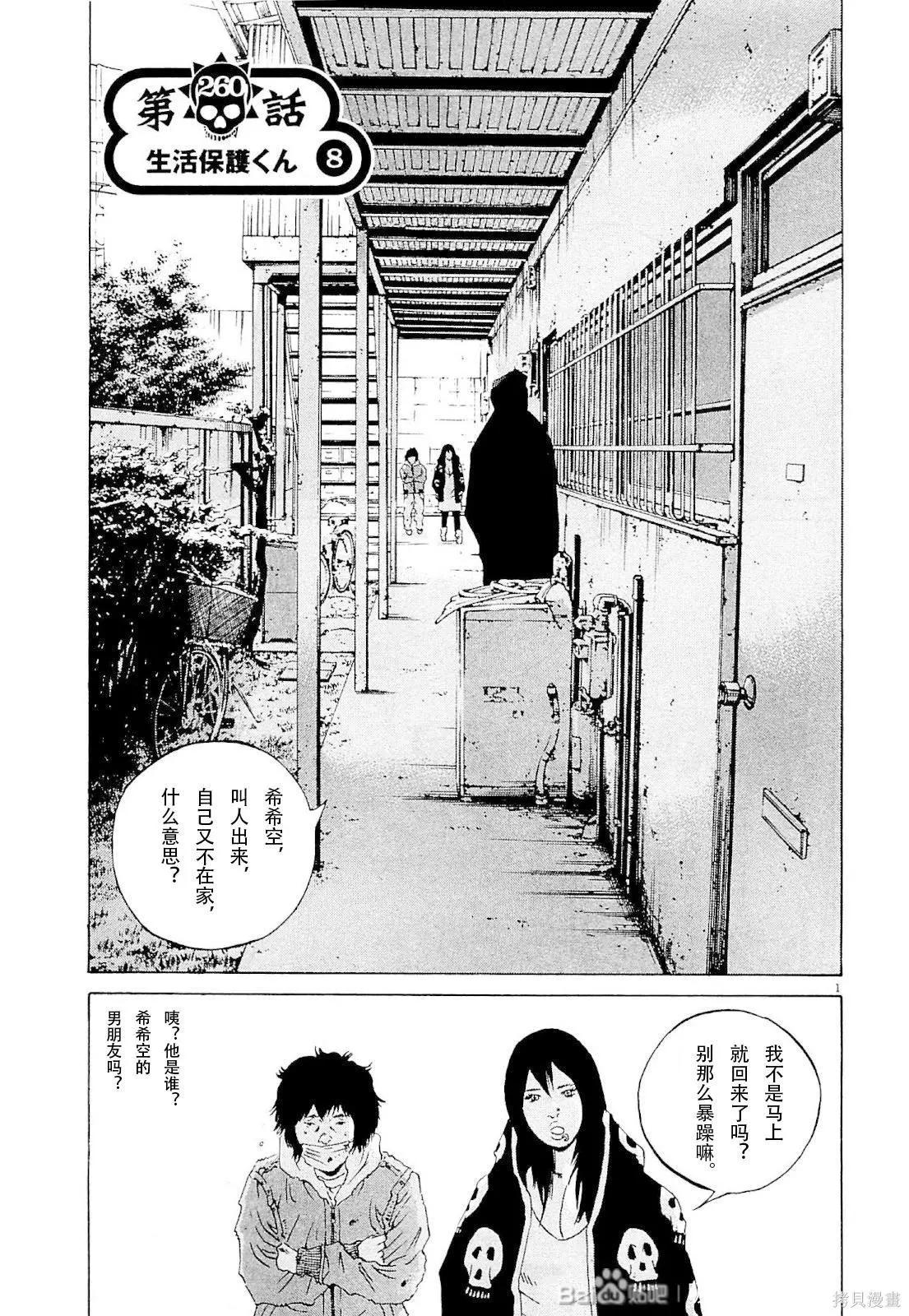第 1 页