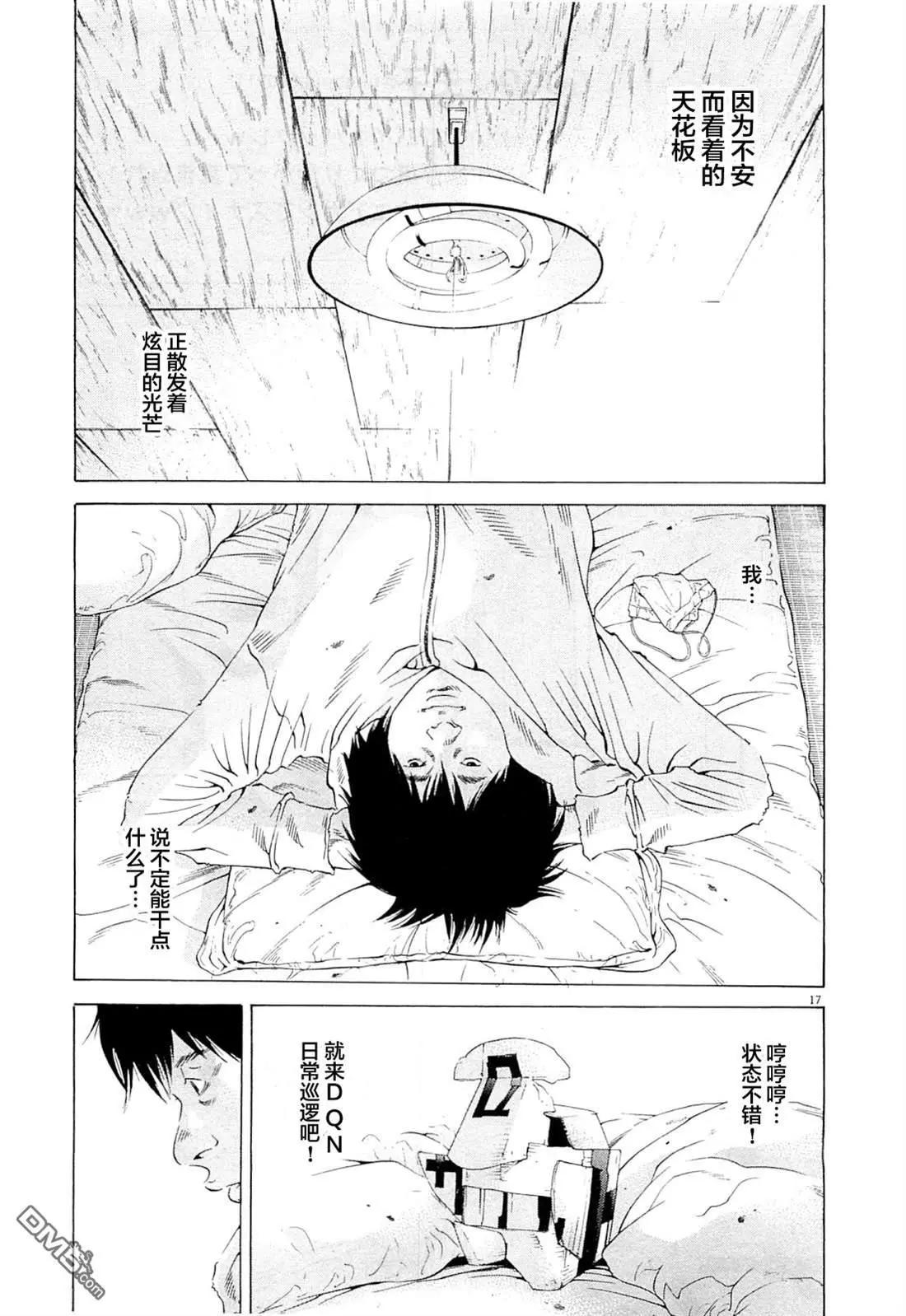 第 17 页