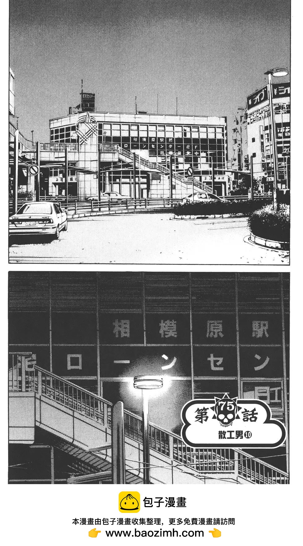 第 100 页