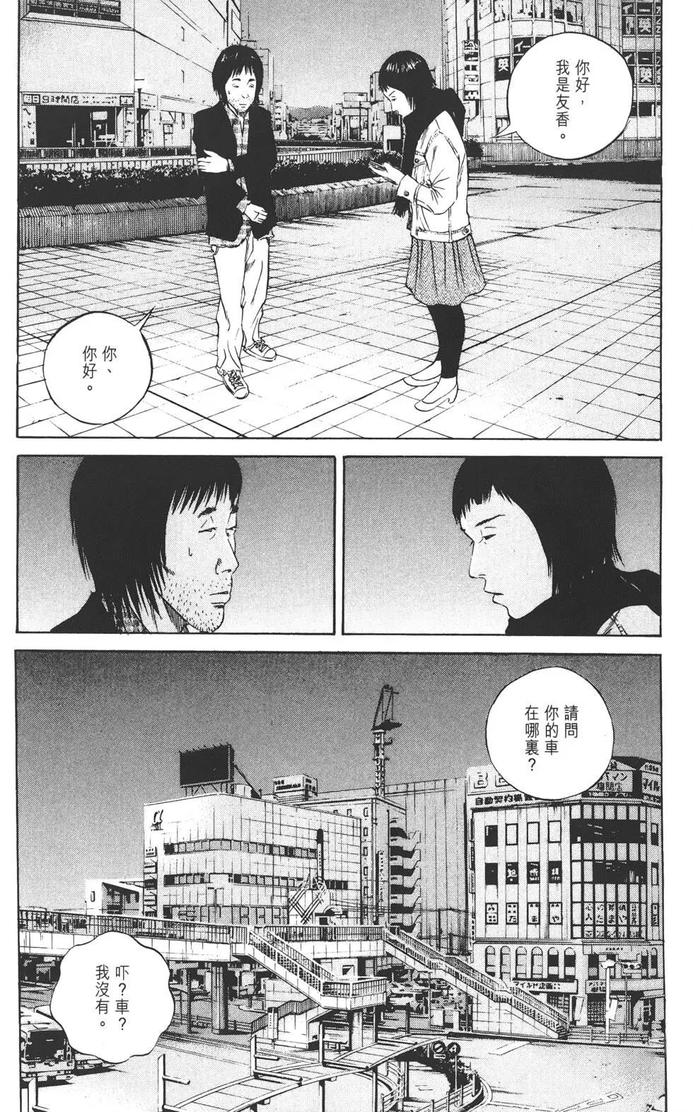第 101 页