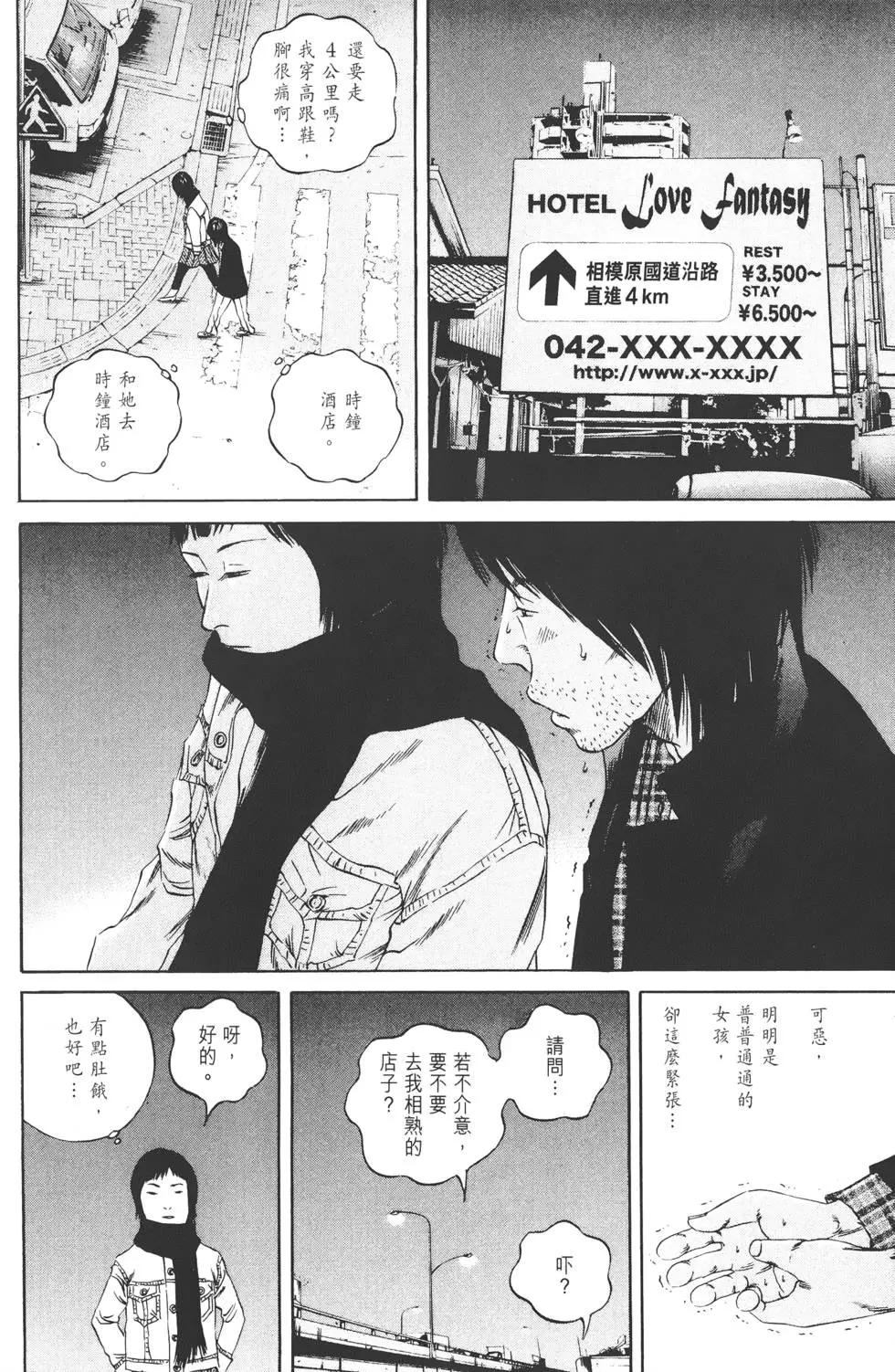 第 103 页